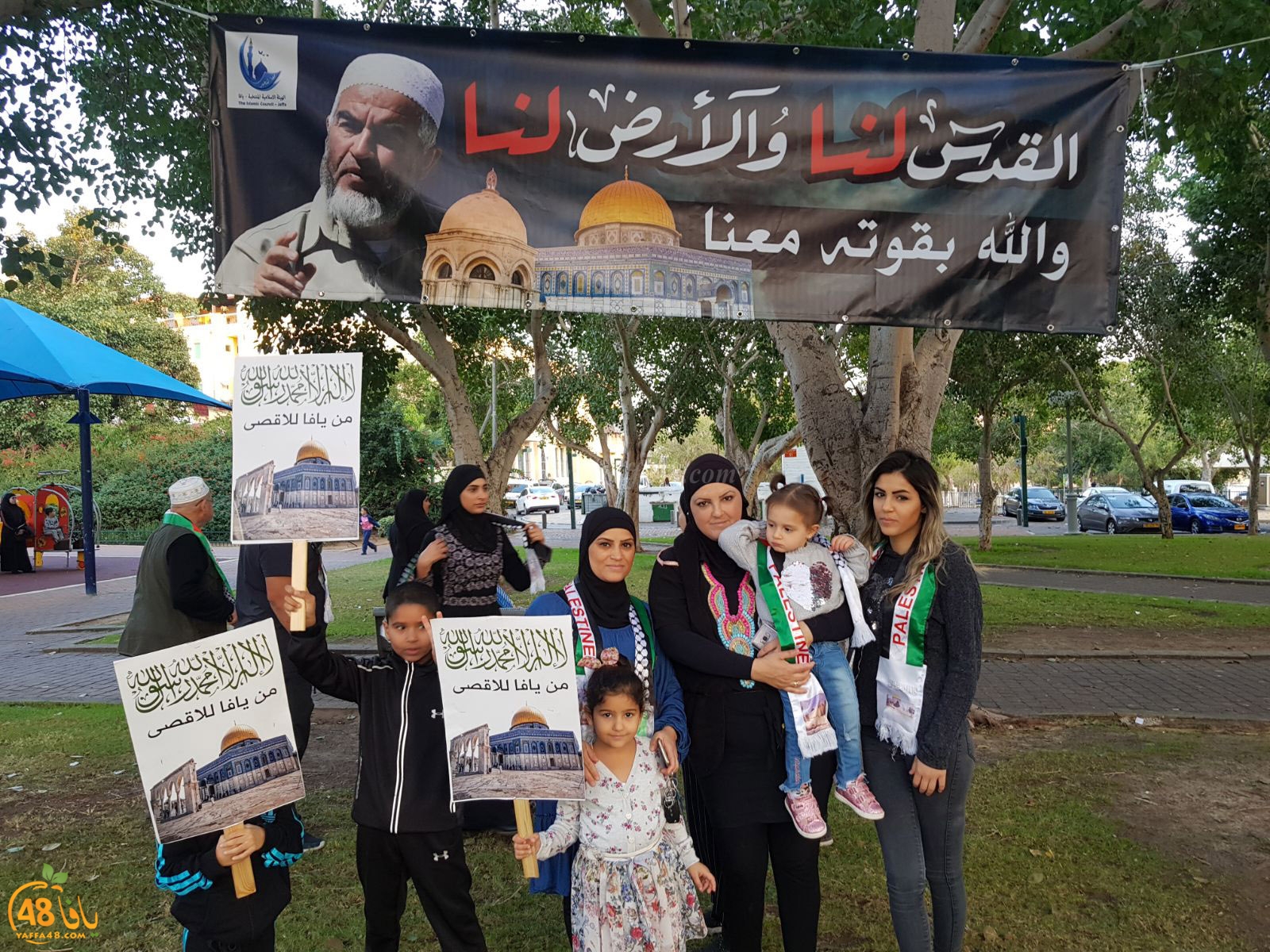 yaffa modahara jeq (21).jpg